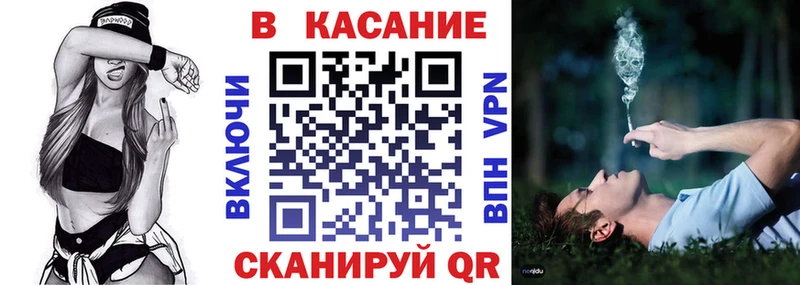 Наркошоп купить Марихуана  COCAIN  ГАШ  СОЛЬ  Меф мяу мяу  Межгорье
