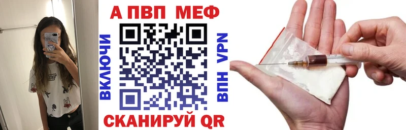Купить  Межгорье  Альфа ПВП VHQ 