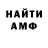 Amphetamine Розовый E. Bayaraa