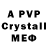MDMA crystal SheilannO