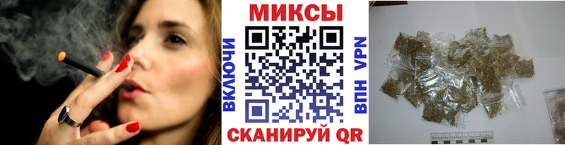 Купить закладки  Межгорье  БУТИРАТ GHB 
