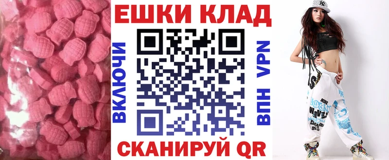 Купить закладки  Межгорье  Ecstasy 250 мг 