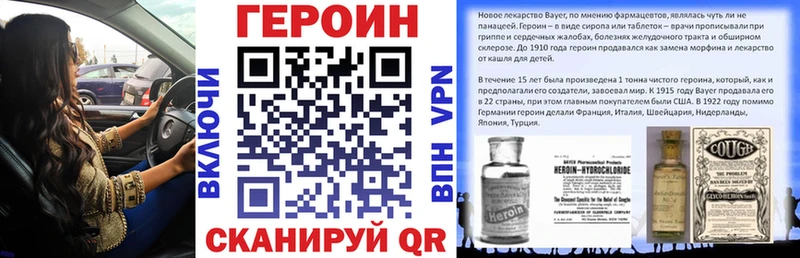 Купить где  Межгорье  Героин афганец 