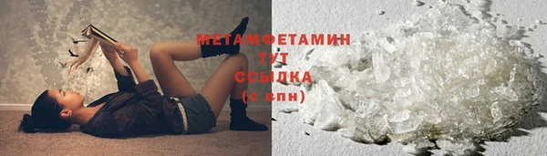 хмурый Вязьма
