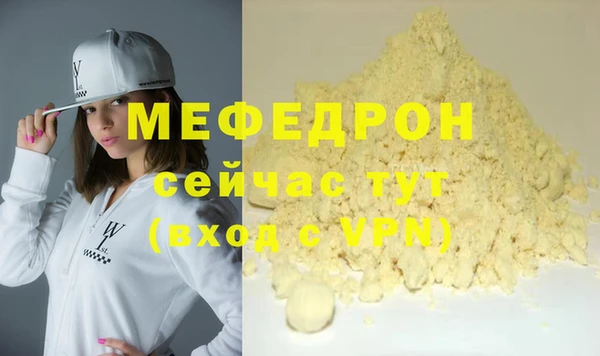 амф Вяземский