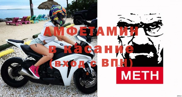 амф Вяземский