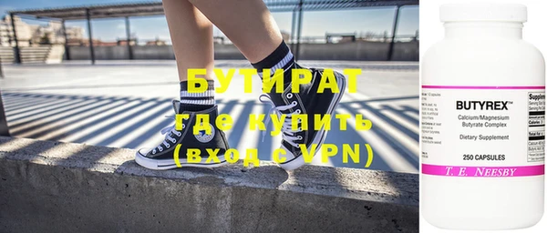 амф Вяземский