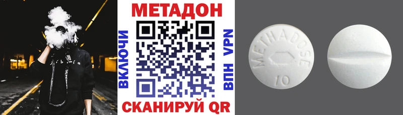 Метадон мёд  Купить  Межгорье 