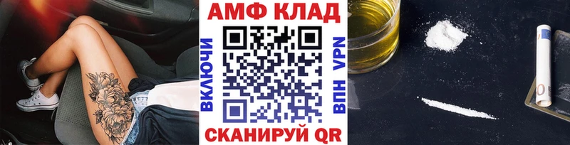 МЕТАМФЕТАМИН витя  Купить где  Межгорье 