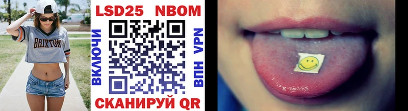 Марки NBOMe 1500мкг Купить Межгорье
